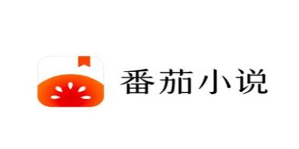 番茄小说怎么去除广告-去除广告教程攻略