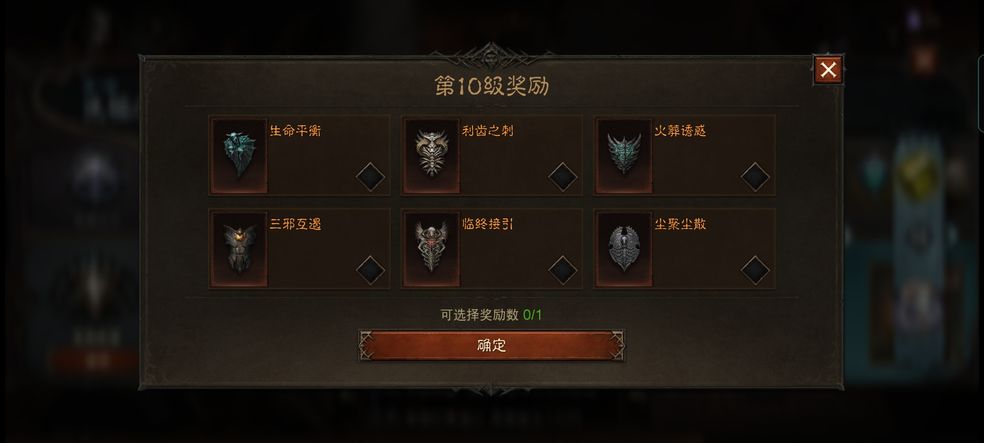 暗黑破坏神不朽死灵法师宝石推荐 召唤流