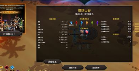 灵魂石幸存者最强流派搭配推荐介绍-最强流派搭配攻略分享
