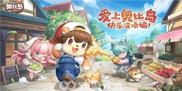 奥比岛手游怎么钓取祈福灵绣龙鱼-钓取祈福灵绣龙鱼教程攻略