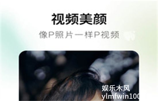 美图秀秀怎么去除马赛克-美图秀秀怎么去照片马赛克