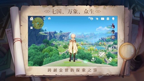 老玩家带来的攻略之 原神钓鱼在哪里钓！