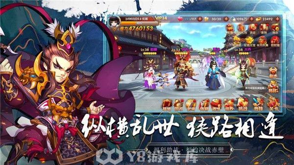 墨三国名将传阵容-墨三国名将传阵容推荐
