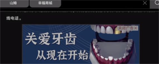 黑暗笔录金牙获取方法介绍-黑暗笔录金牙怎么获取