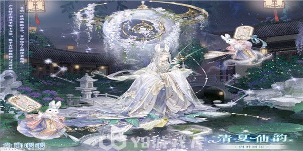 奇迹暖暖怎么查看清夏仙韵套装内容-清夏仙韵套装内容教程攻略