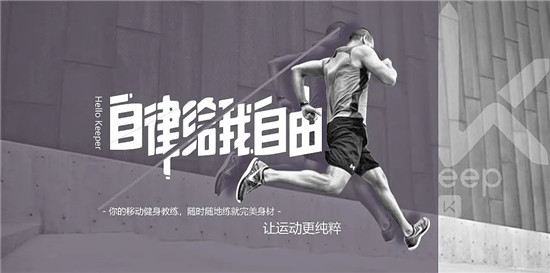 keep怎么看物流信息 keep查看物流信息方法有哪些