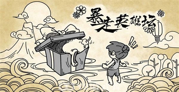 暴走英雄坛门派推荐-暴走英雄坛门派推荐攻略