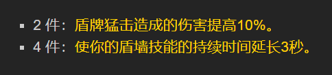 魔兽世界t7套装效果大全介绍-t7套装属性详细介绍