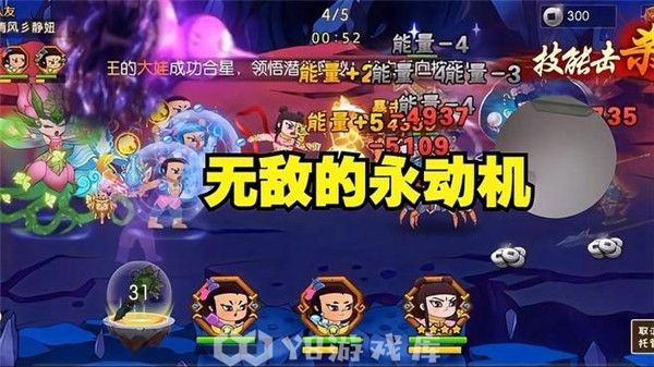 葫芦娃手游如何快速获得元宝-葫芦娃手游快速获得元宝方法