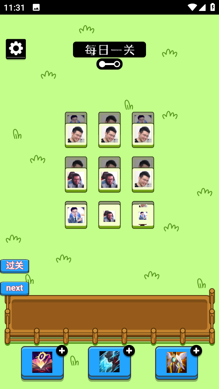 马了个马在哪里玩-游戏入口地址分享