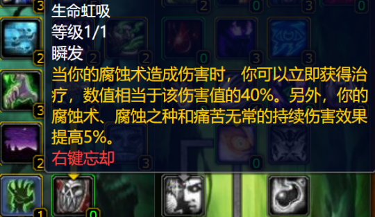 wow魔兽世界巫妖王之怒wlk怀旧服术士70-80升级方法攻略