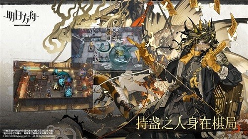 游戏攻略最详细的教程 明日方舟黑键技能解析！
