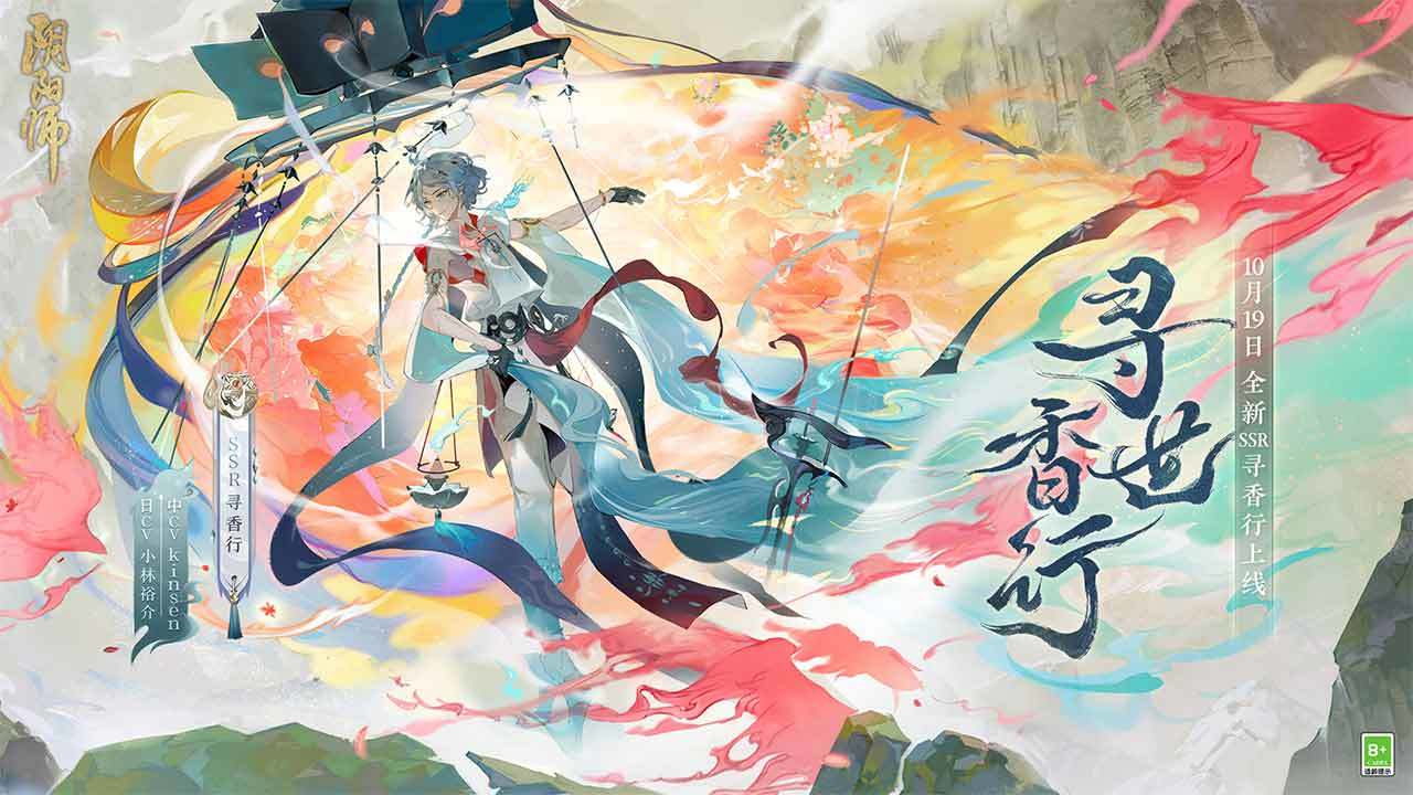 阴阳师超鬼王阿修罗要如何搭配阵容-阴阳师超鬼王阿修罗搭配阵容详情