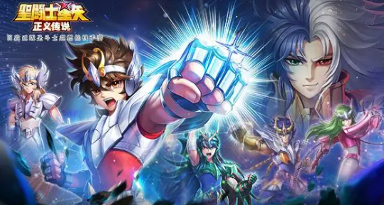8月礼包兑换码大全-圣斗士星矢正义传说100抽兑换码