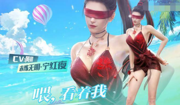 永劫无间宁红夜午后瑰夏皮肤获得方法攻略