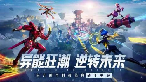异能都市转职觉醒怎么玩-异能都市转职觉醒玩法攻略介绍