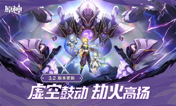 原神魈角色突破材料 原神魈角色突破材料大全