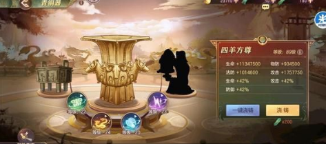 手把手教学的游戏攻略 三国志幻想大陆迷梦赤金谷咋玩？