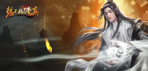 想不想修真道童清墨怎么获得 想不想修真道童清墨获得方法介绍