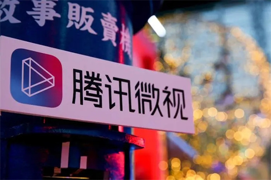 腾讯微视怎么签到 腾讯微视签到方法分享