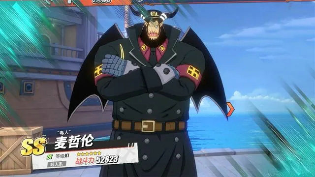 航海王热血航线麦哲伦技能威力与强度分析