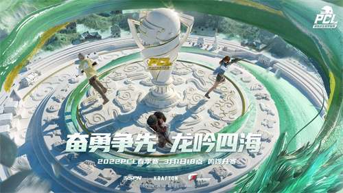 2022PCL春季赛季后赛完美收官 NH战队狭路相逢勇者胜