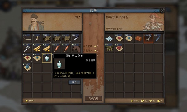 部落与弯刀琥珀招聘任务全流程策略-部落与弯刀琥珀怎么进队