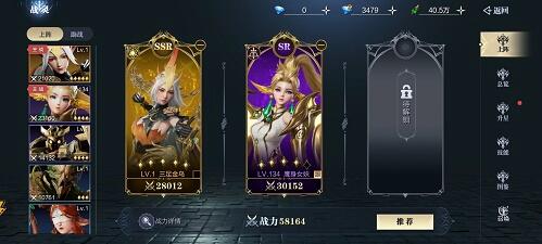 魔之序曲战灵阵容怎么搭配 魔之序曲战灵阵容推荐攻略