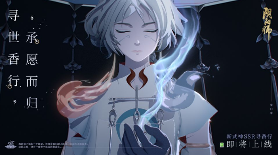 阴阳师超鬼王第一天阵容搭配详情-阴阳师超鬼王第一天阵容搭配推荐