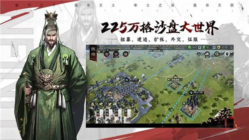 率土之滨怎么转换兵种 率土之滨转换兵种一览