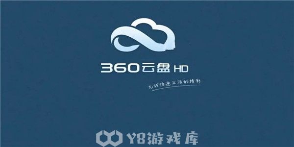 360安全云盘怎么提取文件-提取文件教程攻略