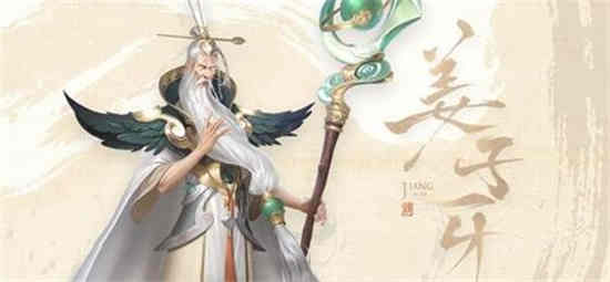 王者荣耀姜子牙技能特效怎么样 姜子牙技能特效更新