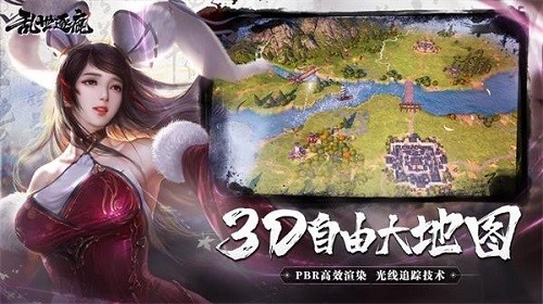 游戏中的一些小攻略分享 乱世逐鹿联盟活动教你玩！