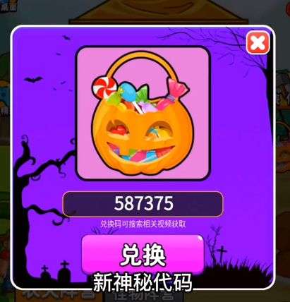 别惹农夫兑换码大全100个介绍-兑换码大全最新有效分享