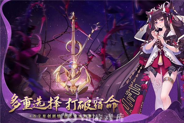 纯白和弦怎么获得赛珂-纯白和弦获得赛珂方法
