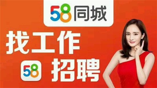 58同城认证中心在哪 58同城认证要怎么认证
