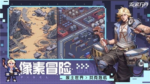 新手玩家还不知道的 流浪方舟最强阵容介绍！