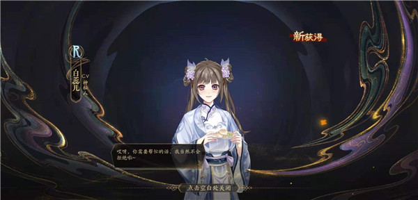 花亦山心之月怎么加好友-花亦山心之月加好友方法