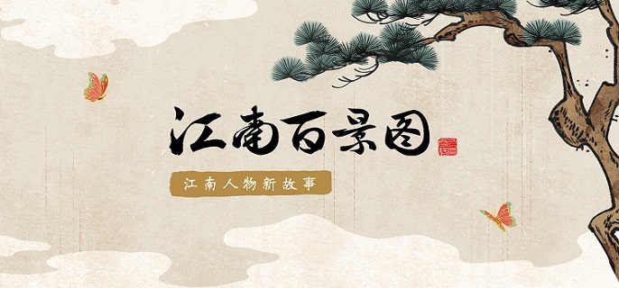 江南百景图越州商行玩法攻略大全-江南百景图越州商行通关技巧详解