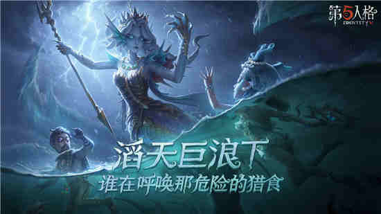 第五人格红夫人喜欢什么乐器 红夫人喜欢什么乐器答案