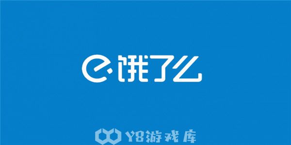 饿了么如何获得积分-获得积分教程攻略