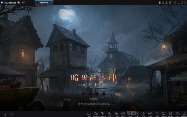 暗黑破坏神不朽国服pc端哪里下载 pc端安装使用教程
