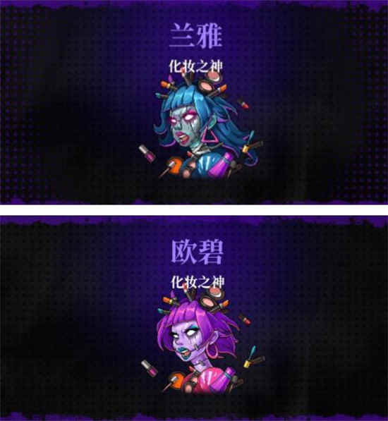 霓虹深渊无限化妆之神兰雅欧碧怎么通过 化妆之神兰雅欧碧通关攻略