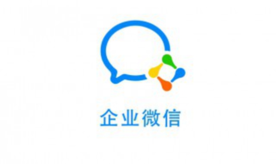 企业微信如何解绑个人微信 企业微信解绑个人微信的方法