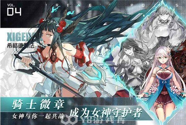 爱琳诗篇怎么获得霜星-爱琳诗篇获得霜星方法