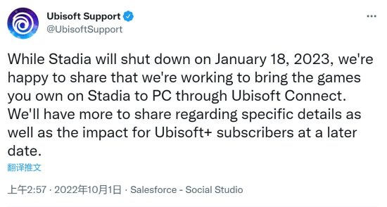 让玩家感到暖心的操作 育碧补救Stadia遗留问题！