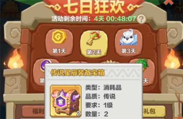 勇者养成记怎么快速升级 快速升30级技巧