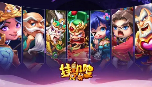 最新礼包码领取-挂机吧兄弟礼包码2022通用大全