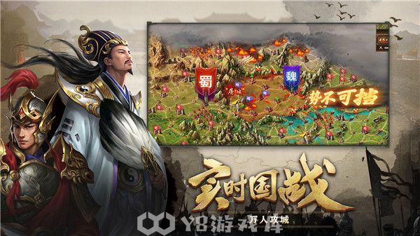 攻城掠地怎么提升武将血量-攻城掠地提升武将血量方法