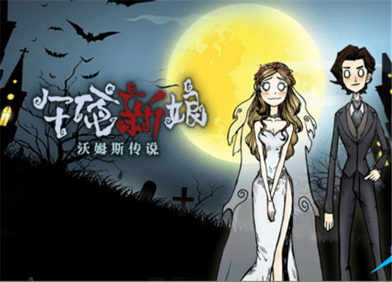 沃姆斯传说午夜新娘菲利普线攻略-沃姆斯传说午夜新娘菲利普线介绍